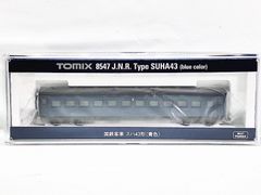 TOMIX 8547 スハ43形(青色) Nゲージ 鉄道模型（新品　在庫品）