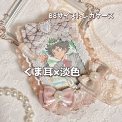 【トレカケース 022】 くま耳 × 淡色