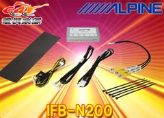 2025年最新】ifb-n200の人気アイテム - メルカリ
