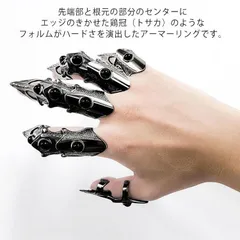 【伝説級‼️】 L'Arc〜en〜Ciel アーマーリング ナックルリング 90s L'Arc〜en〜Ciel アーマーリング ナックルリング 指輪 90s 完備