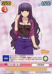 2025年最新】織田莱香の人気アイテム - メルカリ