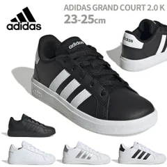 【24.0-24.5cm】アディダス グランドコート 2.0 ADIDAS スニーカー キッズ レディース FZ6158 FZ6159 GW6503 GW6506 GW6511 ジュニア 靴 通学 通勤 タウンユース 軽量 シンプル