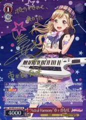 ヴァイスシュヴァルツ “楽屋へGO！” 市ヶ谷有咲 SP サイン WS】“楽屋へGO!”市ヶ谷有咲(箔押し)【SP】BD/WE49-43 - C-labo