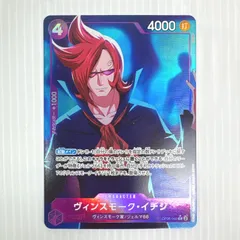 ワンピースカード OP06-060 ヴァンスモーク・イチジ Cパラレル THE BESTのサムネイル