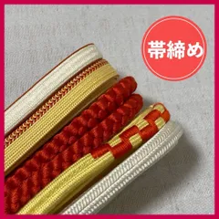帯締め　まとめ売り　5本　黄・橙色系　和装・リメイク・昭和レトロ　4-137　OBIJIME・OBIHIMO・紐　@FE_0S_2