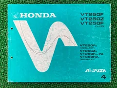 2025年最新】サービスマニュアル インテグラの人気アイテム