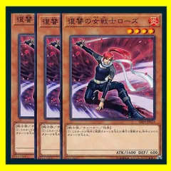 2025年最新】復讐の女戦士ローズの人気アイテム - メルカリ