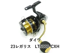 2025年最新】ダイワ レガリス 3000の人気アイテム - メルカリ