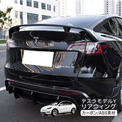 テスラ モデル3/Y TESLA Model 3/Y 最新パーツはこちら