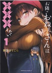 れもん ABC出版 くりいむレモン・フィルム・コミックス PART6 くりいむ
