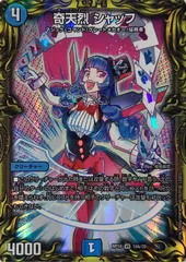 メルカリ便　奇天烈シャッフ 20th A 2025年最新】奇天烈 シャッフの人気アイテム - メルカリ