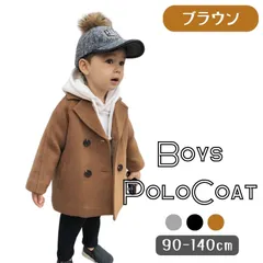 送料無料 ブラウン ピーコート ボーイズ コート チェスターコート アウター ジャケット 韓国子供服 男の子 キッズ服 フォーマル 90cm 100cm 110cm 120cm 130cm 140cm