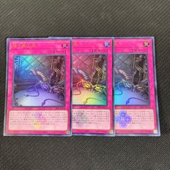 CF01-JP176 嗤う黒山羊　ウルトラ　3枚　白の物語