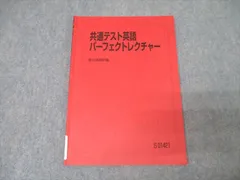 2025年最新】駿台斎藤の人気アイテム - メルカリ