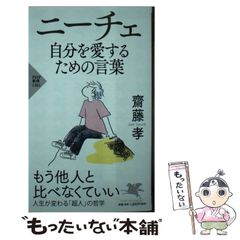 中古】 金なし、コネなし、沖縄暮らし！ / 吉田直人 / イカロス出版