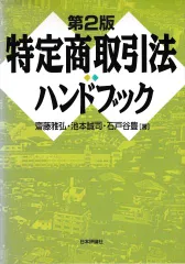 2025年最新】access handbookの人気アイテム - メルカリ