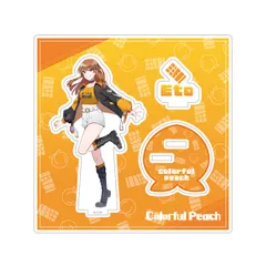 3個セット 新品未開封品 えと アクリルスタンド からぴちパラダイス 2025年最新】からぴち えと アクリルスタンドの人気アイテム