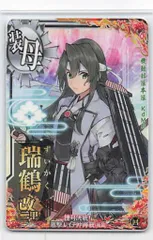 第拾伍回 期間限定海域：捷号決戦！邀撃、レイテ沖海戦(後篇