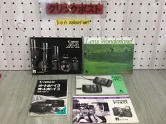 2025年最新】autoboy3の人気アイテム - メルカリ