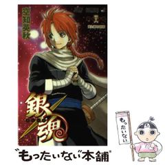 銀魂 コミック 56巻 - メルカリ