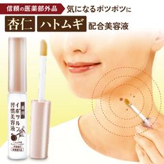 薬用イポツルン習慣 美容液/老人性イボ 角質粒 シミ はとむぎ 杏仁 肌荒れ クリーム 胸元 デコルテ ぽつぽつ ブツブツ 目・首まわり 薬用 日本製 杏仁エキス、ハトムギエキス、豆乳発酵エキス 首元や目元の気になるポツポツに特化したスキンケア