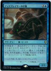 FOIL/MTG/日本語版/ヨーグモスの墳墓、アーボーグ/Urborg, Tomb