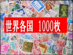 ぱん出品海外切手使用済シート、ミニチュアシート多数セット 2025年最新】使用済み切手外国の人気アイテム - メルカリ