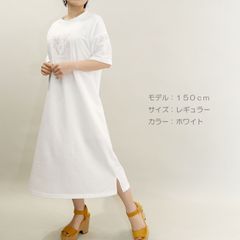 クルー半袖フレアワンピース　（品番：11-8008-3）