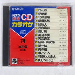 2026年最新】カラオケ レコードの人気アイテム - メルカリ