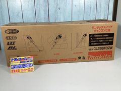 ★マキタ(makita) コードレスクリーナー CL286FDZW