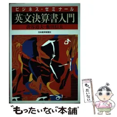 2024年最新】飯田道夫の人気アイテム - メルカリ