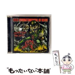 中古】 説話 随筆 故事・小話 漢詩 史話 (シグマベスト) / 安斎