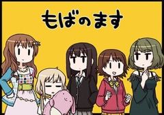 男性向け 全年齢 一般 同人誌 <<東方>> ミミズクとコウモリのうらばなし / かわやばぐ / ゆむしえん - メルカリ