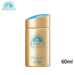新品 資生堂 アネッサ ANESSA パーフェクトＵＶ スキンケアミルク SPF50+・PA++++ 日焼け止め UVケア 乳液 正規品 60ml