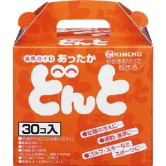 2023年最新】貼るカイロ どんとの人気アイテム - メルカリ