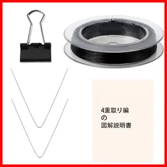 ブレスレット用 説明書付き・3色選択可能 作成 修理 オペロンゴム DIY FINGOOO (ブラック0.8MM)