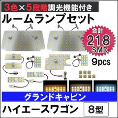 200引きの商品