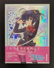 【入手困難】劇場版 中二病でも恋がしたい 特典 DFM カード 全30種コンプ 映画 中二病でも恋がしたい！ -Take On Me-」大ヒット御礼！追加