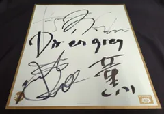【1点もの】DIR EN GREY 25周年 Toshiyaサイン入りポスター 1点もの】DIR EN GREY 25周年 Toshiyaサイン入りポスター - メルカリ