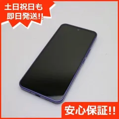 2025年最新】libero 5g iii 本体の人気アイテム - メルカリ