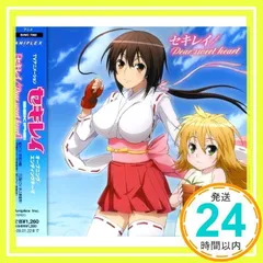 2025年最新】セキレイ 月海の人気アイテム - メルカリ