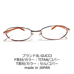 独創的 GINGER掲載商品】 No.1739-メガネ GUCCI【フレームのみ価格