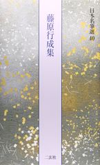 楚辞集注 全六冊 木箱付き - メルカリ