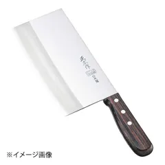 【新品】正広 正広作 中華庖丁 TS-103 40873 19.5cmのサムネイル