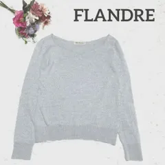 S 美品✨ FLANDRE フランドル Ｖネック 春ニット 薄手ニット グレー ライトグレーが、季節の移ろいにぴったり！ S537 0332のサムネイル