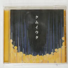 2025年最新】cocco レコードの人気アイテム - メルカリ