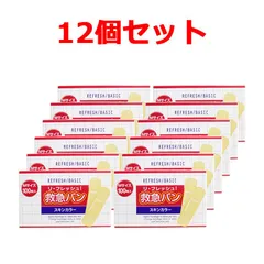 救急絆創膏 阿蘇製薬 リ・フレッシュ！救急バン スキンカラー Mサイズ 100枚入りX12個セット