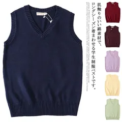 制服 ベスト 無地 スクールベスト 男の子 女の子 春夏 学生服 ベスト vネック ニットベスト 女子高生 通学 学生 中学 JK ノースリーブ 薄手 シンプル かわいい トップス 黒 白 紺 ベージ#mjx2527