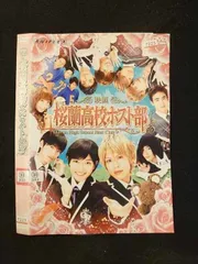 2025年最新】桜蘭高校ホスト部DVDの人気アイテム - メルカリ