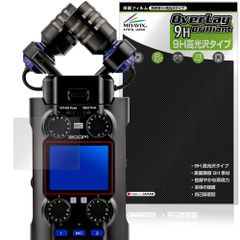 ZOOM H5studio 保護 フィルム OverLay 9H Brilliant for ズーム ハンディレコーダー 9H 高硬度 透明 高光沢